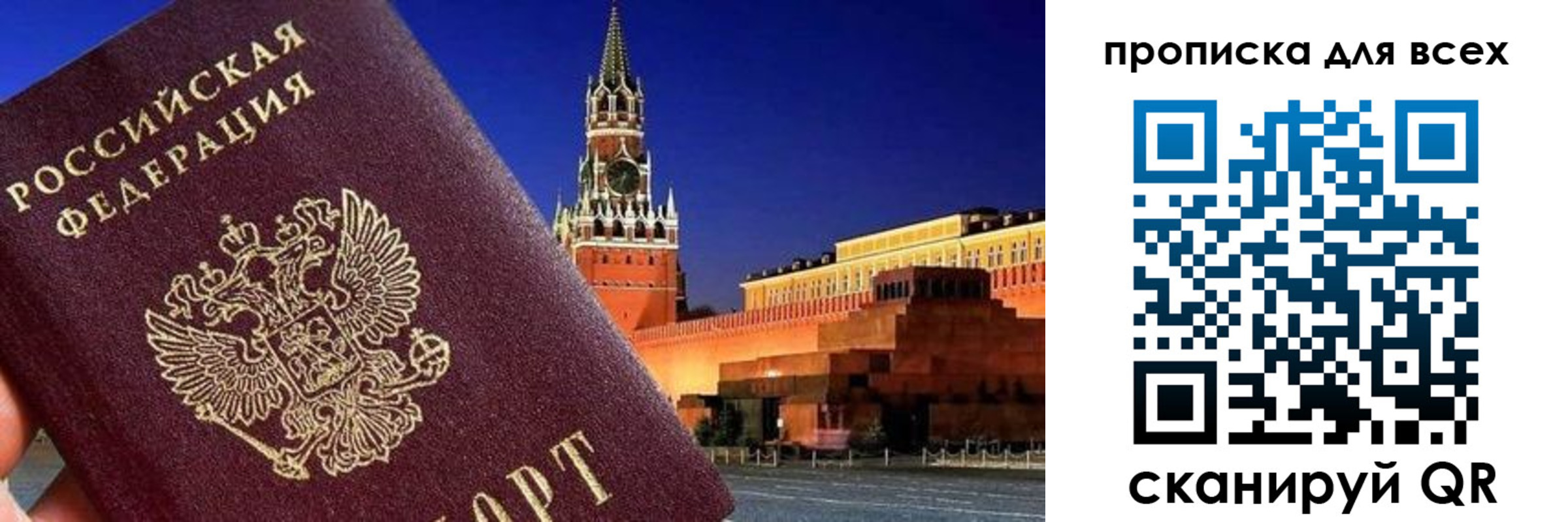 регистрация для дет. сада в Стрежевом
