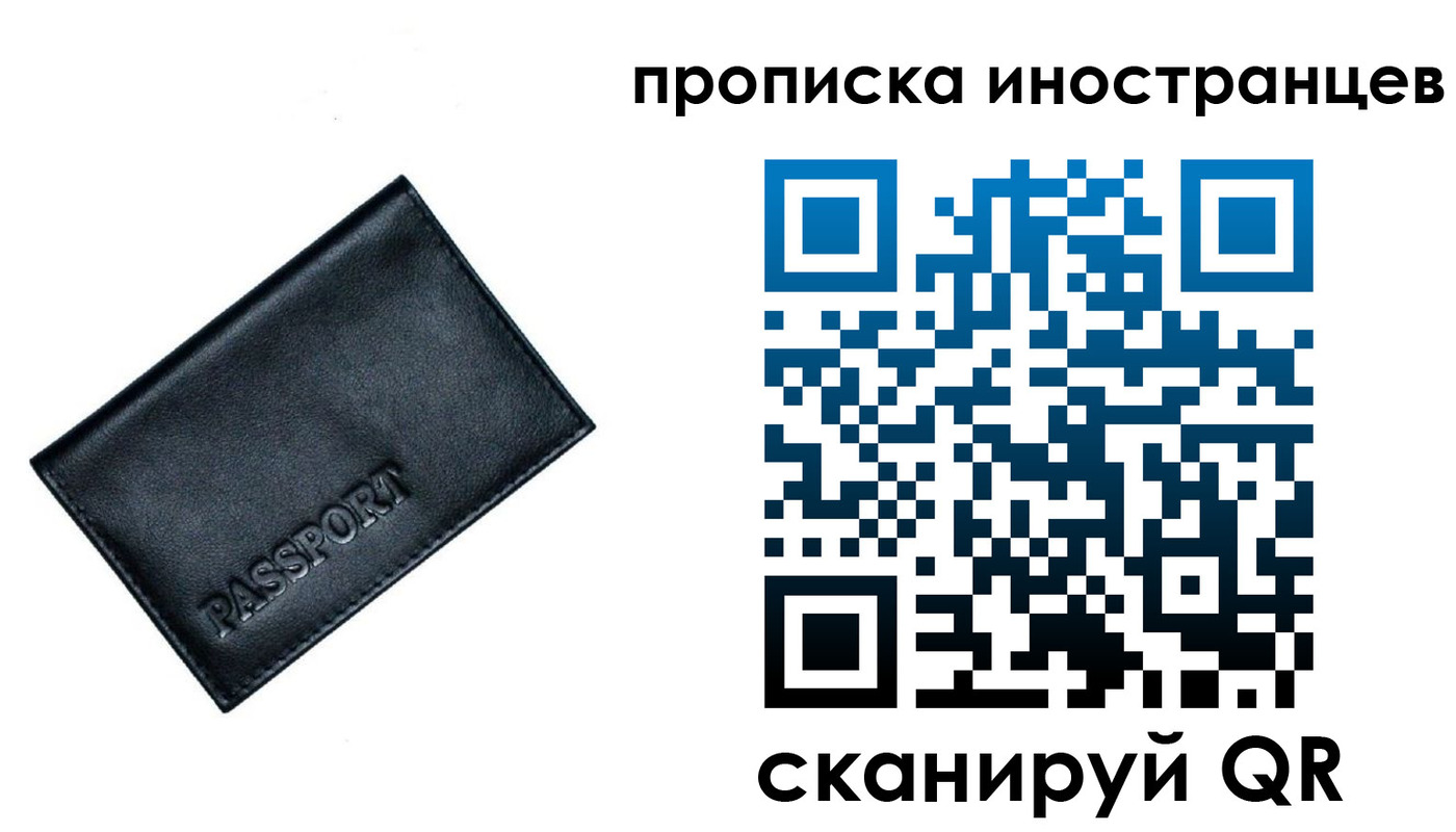 найти адрес прописки в Стрежевом