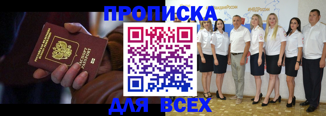 регистрация для школы в Стрежевом