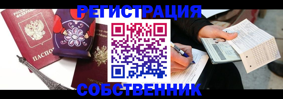 форма 3 в Стрежевом